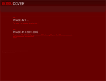 Tablet Screenshot of cover.ikesu.org